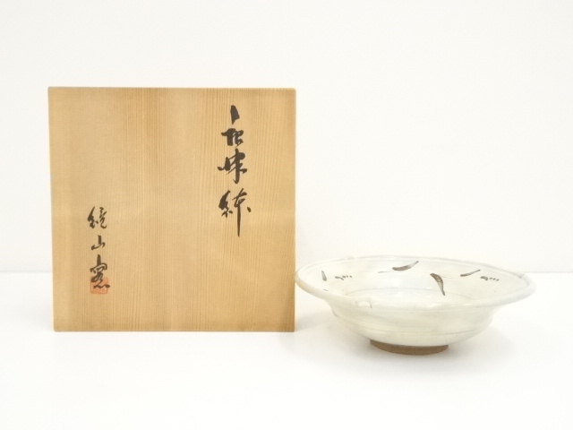 道具 ] - 道具 唐津焼 鏡山窯造 鉢（共箱） | ネットショップ圭